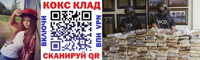 Как найти закладки Темрюк Кокаин Меф A-PVP ГАШ