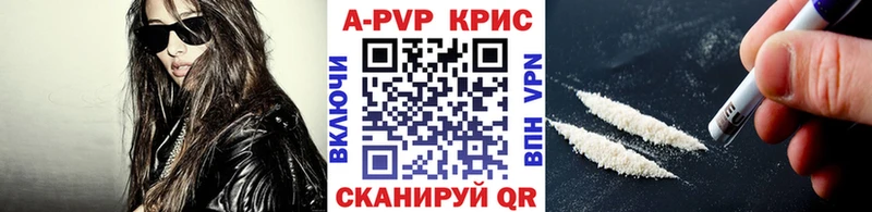 магазин продажи наркотиков Темрюк Alpha-PVP Crystall