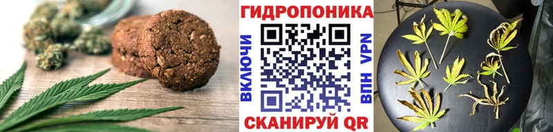 Cannafood конопля  как найти закладки  Темрюк 