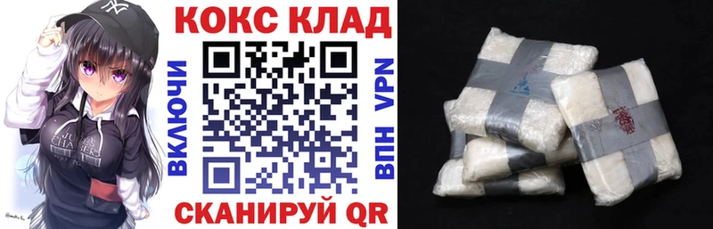 COCAIN Колумбийский  Темрюк 