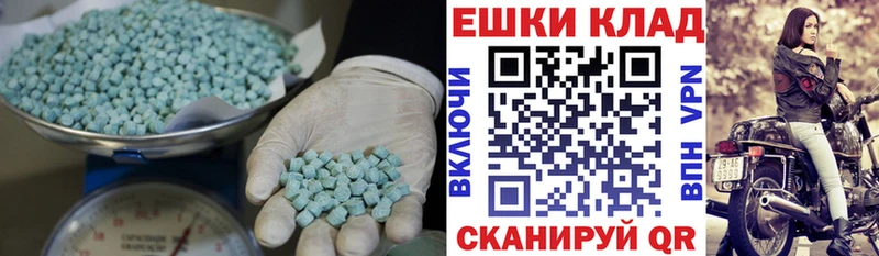 цена   Темрюк  Ecstasy Дубай 