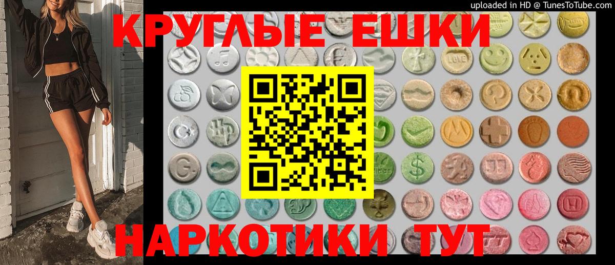 Ecstasy mix Темрюк