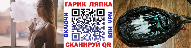 Гашиш убойный  где купить наркотик  kraken рабочий сайт  Темрюк 