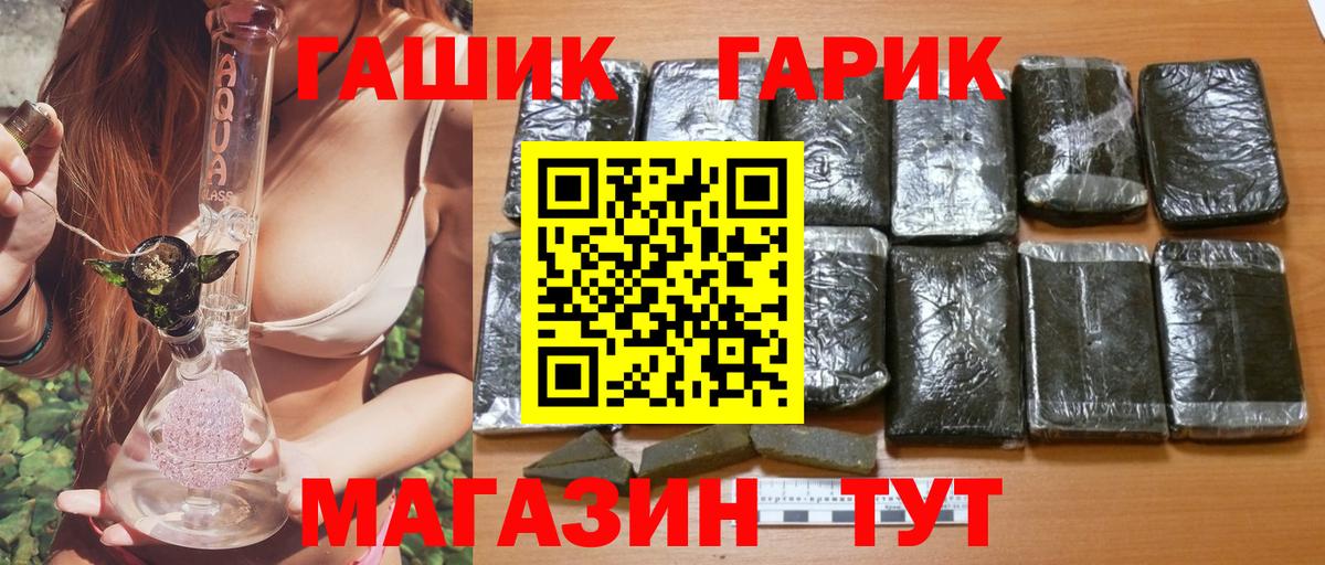 Гашиш hashish Темрюк