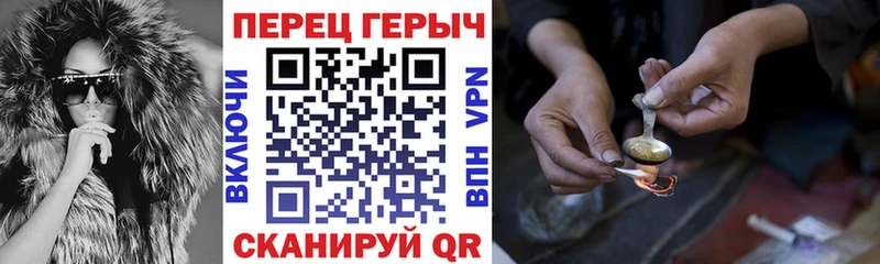 Героин герыч  МЕГА сайт  Темрюк 