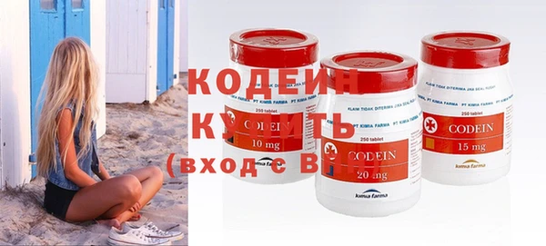 мяу мяу мука Волосово