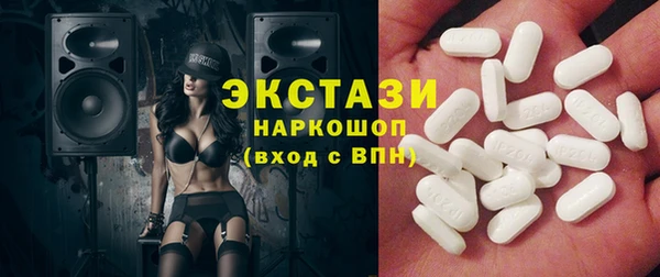 винт Волоколамск