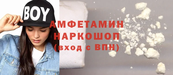 мяу мяу мука Волосово