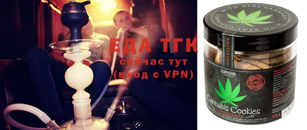 экстази Лабытнанги