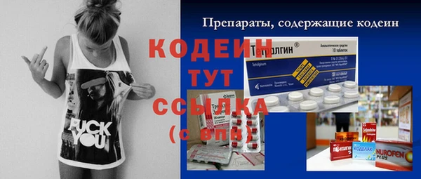 мефедрон VHQ Ладушкин