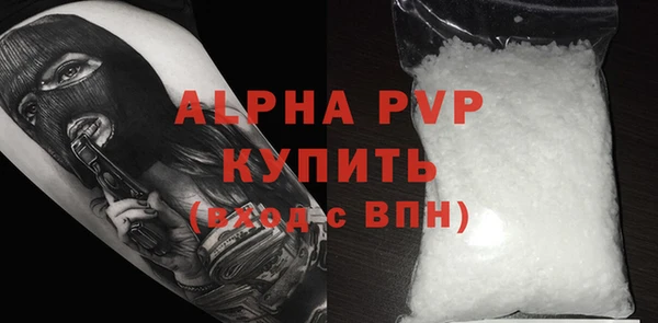 винт Волоколамск