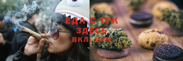 экстази Лабытнанги