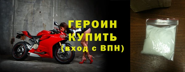 винт Волоколамск