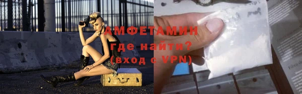 винт Волоколамск