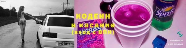 мяу мяу мука Волосово