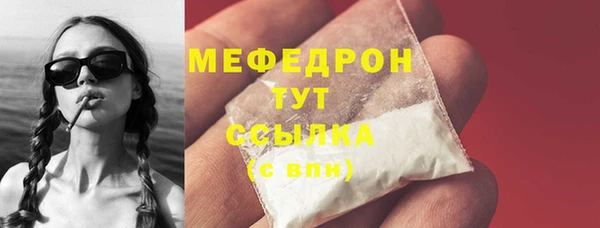 винт Волоколамск