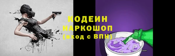 2c-b Лагань