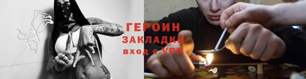 винт Волоколамск