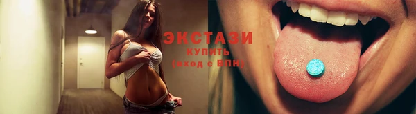 мефедрон VHQ Ладушкин