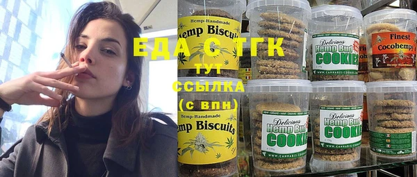 экстази Лабытнанги