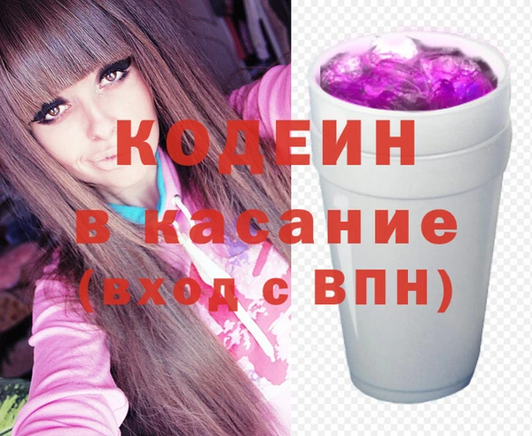 мяу мяу мука Волосово