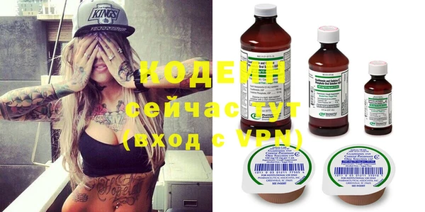 винт Волоколамск