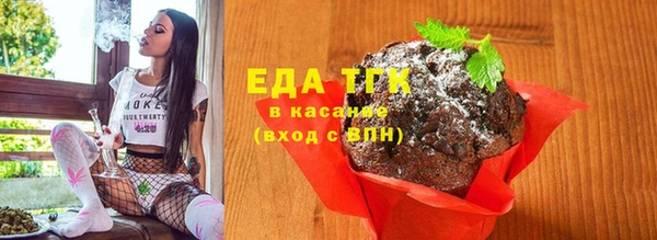 винт Волоколамск