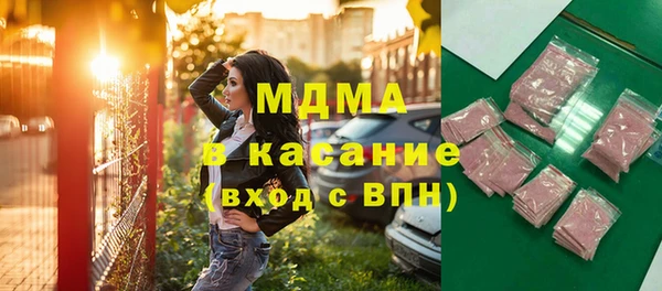 экстази Лабытнанги