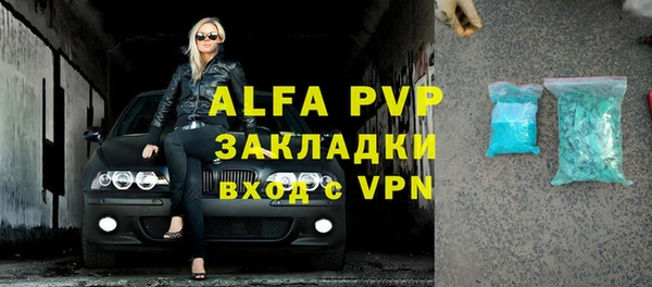a pvp Володарск