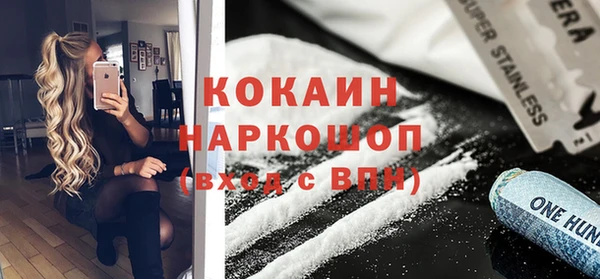 экстази Лабытнанги