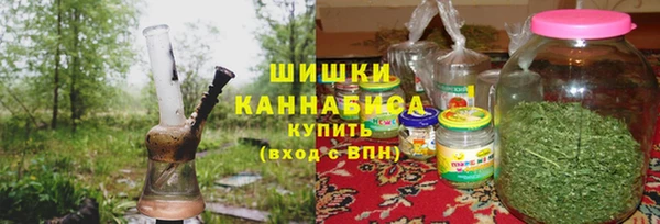 мефедрон VHQ Ладушкин