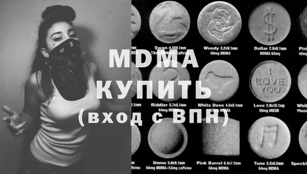 мяу мяу мука Волосово