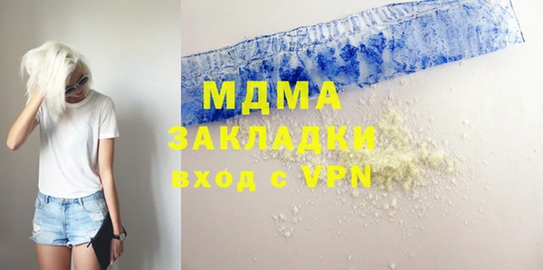 винт Волоколамск