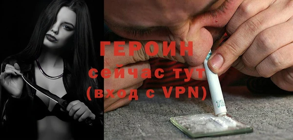 винт Волоколамск
