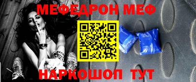 МДМА Бугуруслан