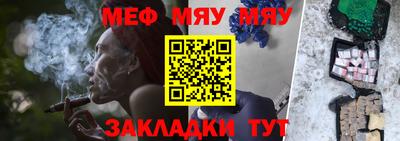 молекула духа Можайск