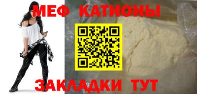 МДМА Бугуруслан