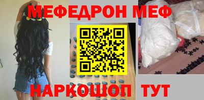 МДМА Бугуруслан