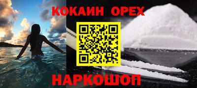 молекула духа Можайск