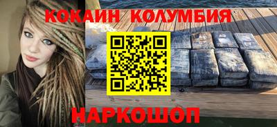 молекула духа Можайск
