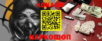 молекула духа Можайск
