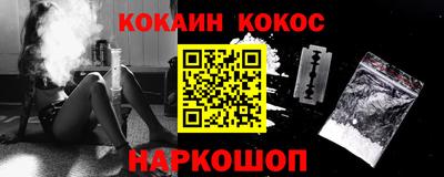 трава Моздок