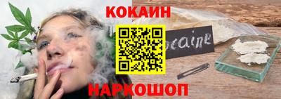 трава Моздок