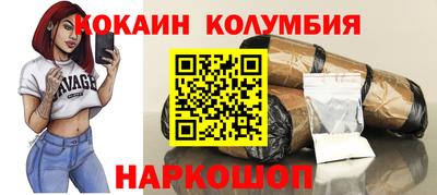 кокаин VHQ Можга