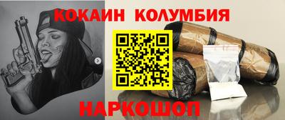 кокаин VHQ Можга