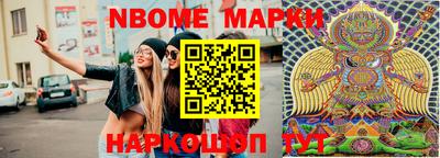 МДМА Бугуруслан