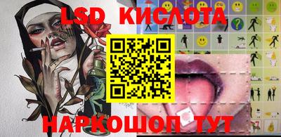 альфа пвп VHQ Будённовск