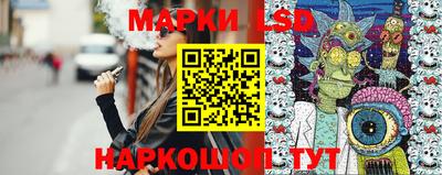 трава Моздок