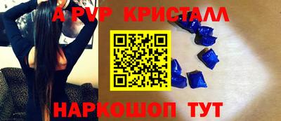 молекула духа Можайск