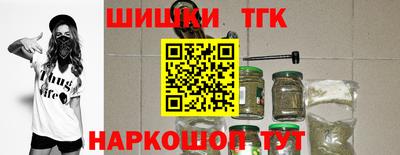 МДМА Бугуруслан